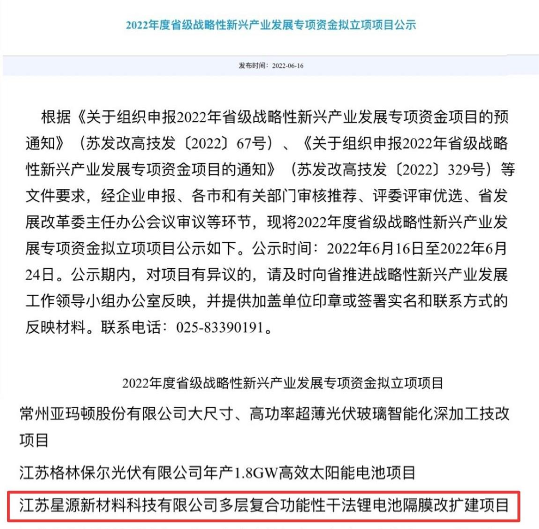 888真人集团材质